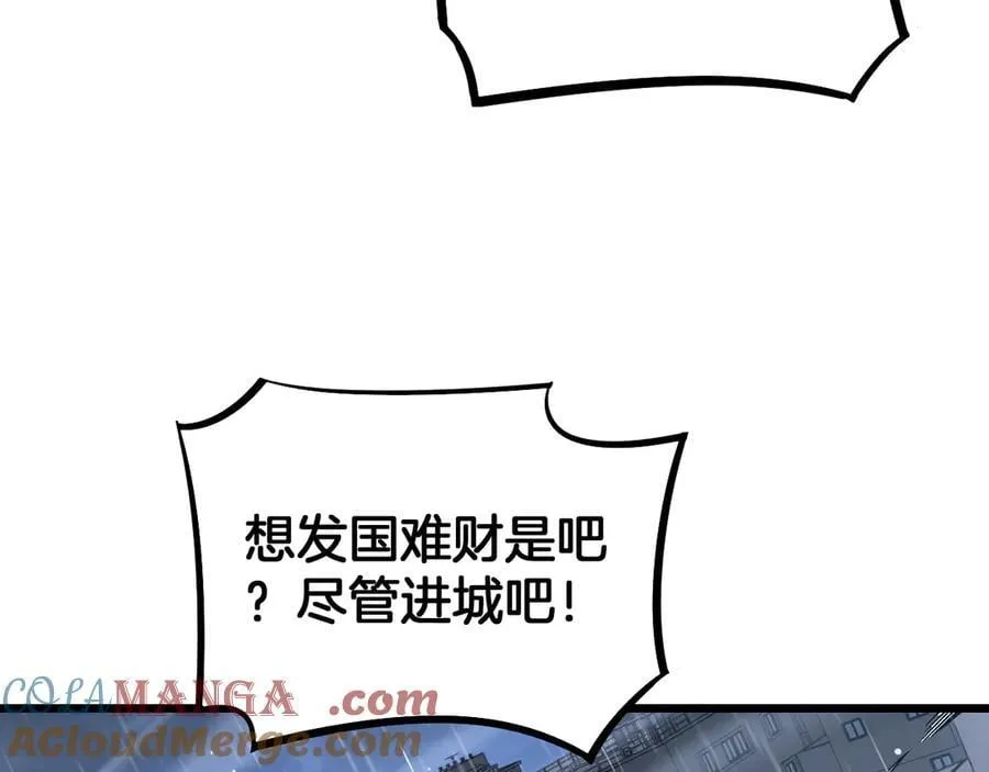第63话 史无前例的大爆炸64