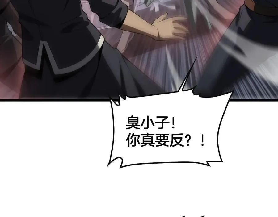 第66话 亮出底牌54