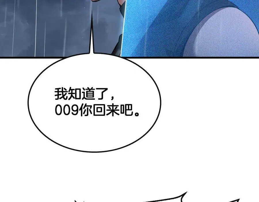 第63话 史无前例的大爆炸14