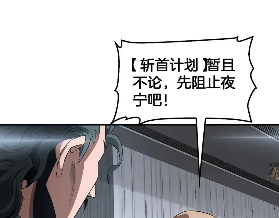 第59话 罪恶滔天147