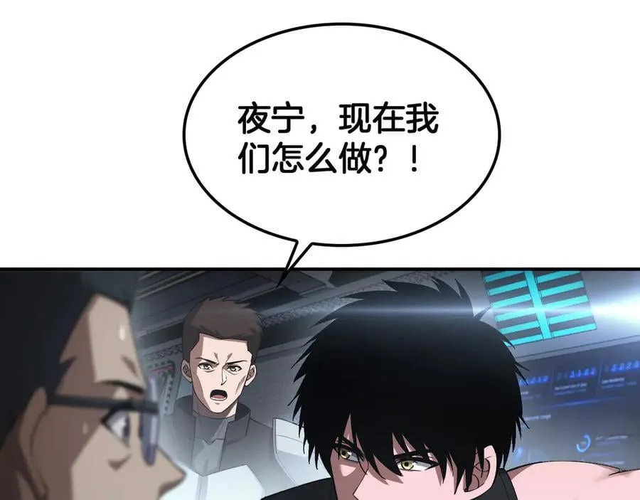 第59话 罪恶滔天50