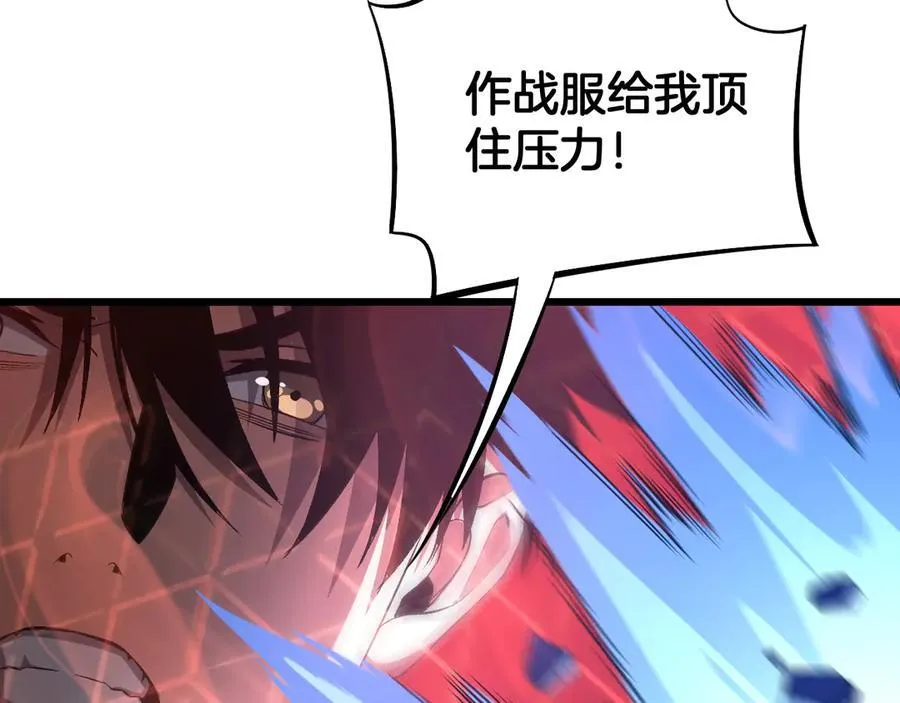 第63话 史无前例的大爆炸91