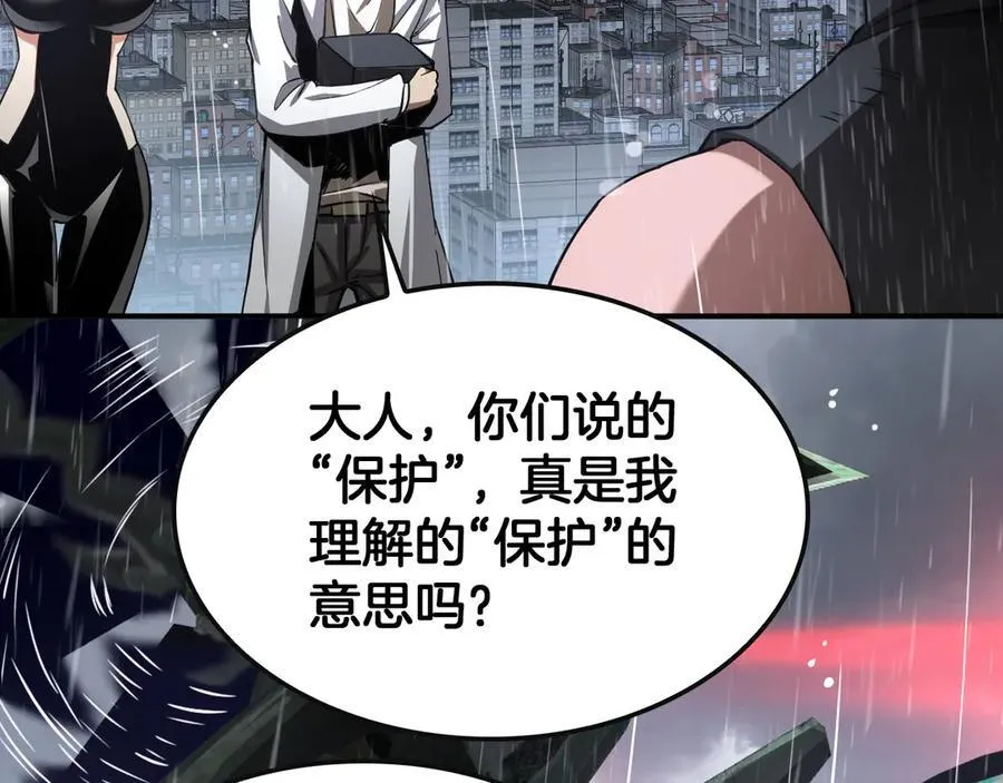 第60话 海兽潮爆发42