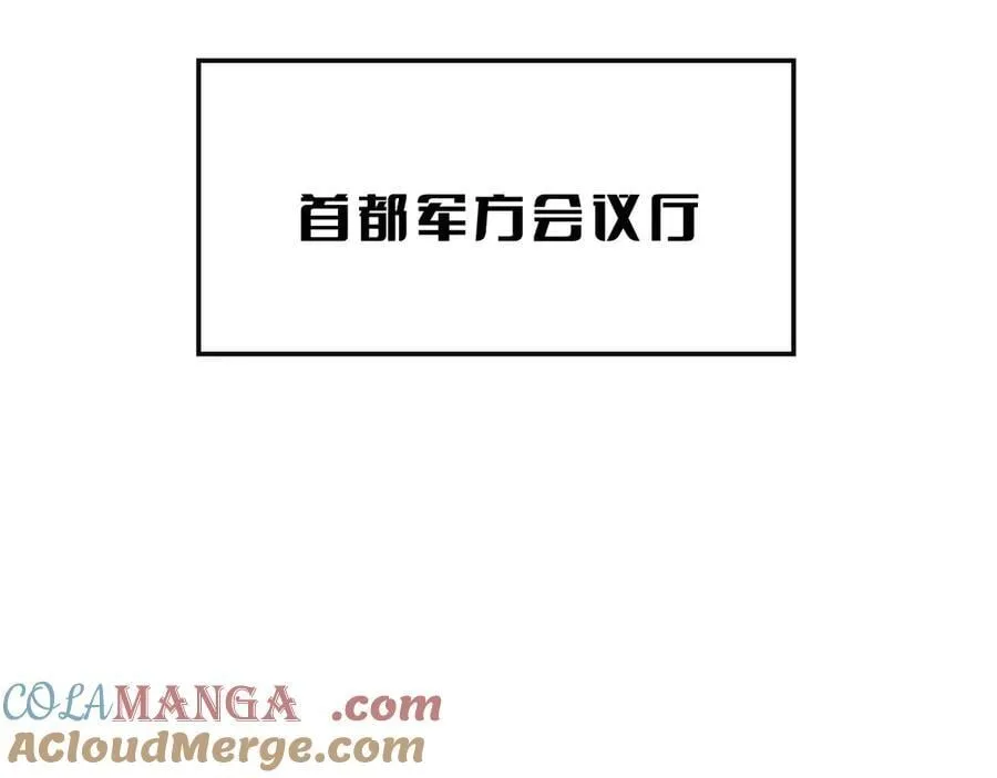 第64话 逆鳞64
