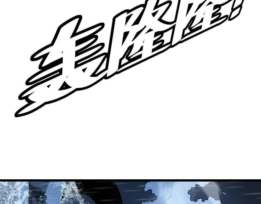 第63话 史无前例的大爆炸153