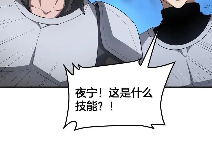 第59话 罪恶滔天34