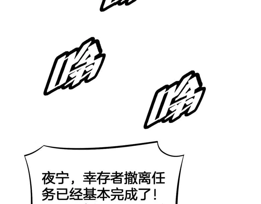 第63话 史无前例的大爆炸77