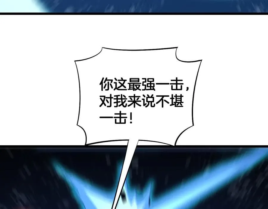 第62话 燃城7