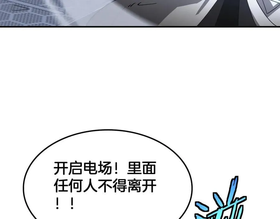 第59话 罪恶滔天57