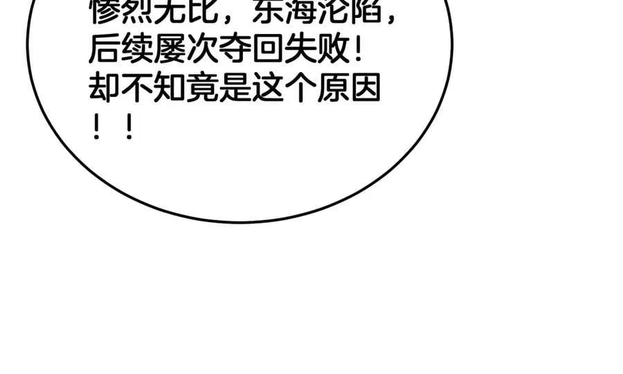 第61话 大战海兽125