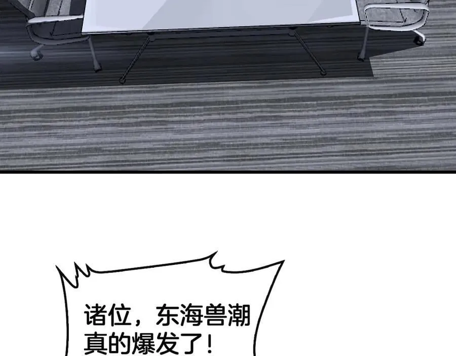 第61话 大战海兽6