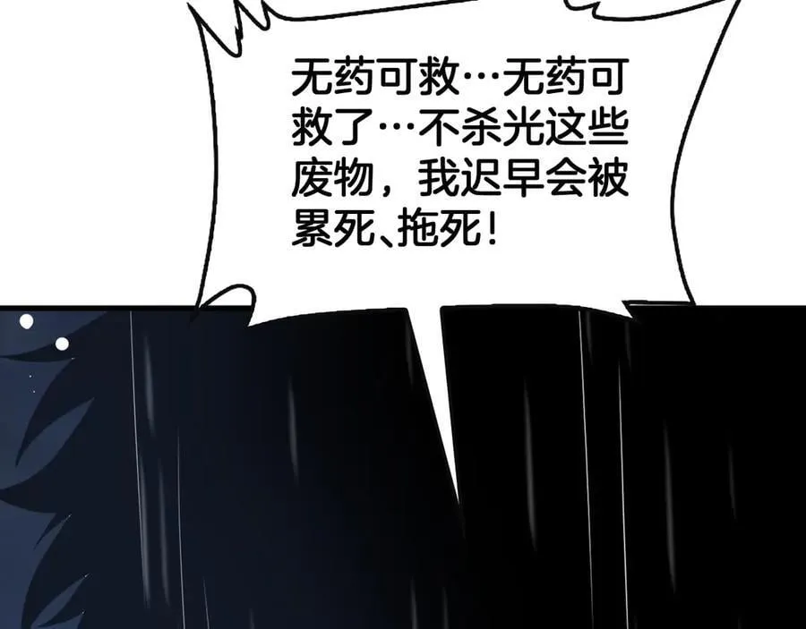 第63话 史无前例的大爆炸15