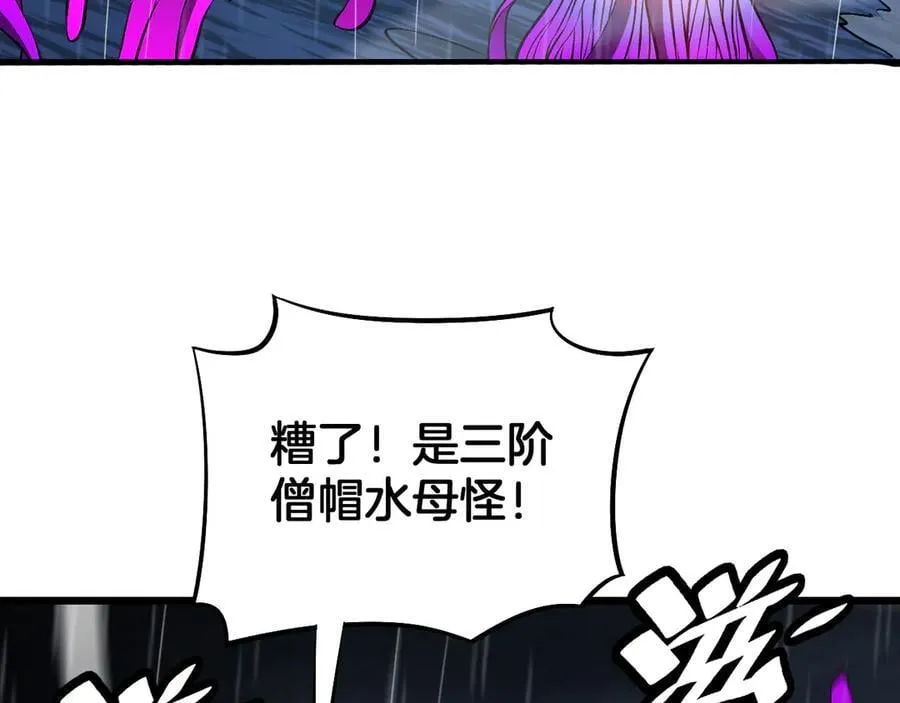 第61话 大战海兽151