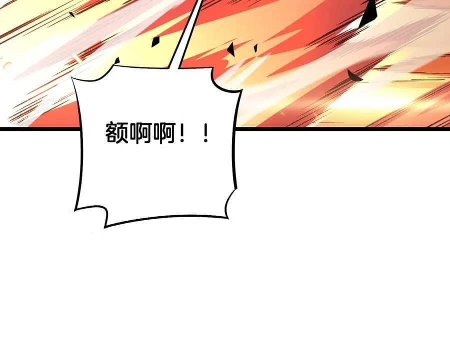 第63话 史无前例的大爆炸115