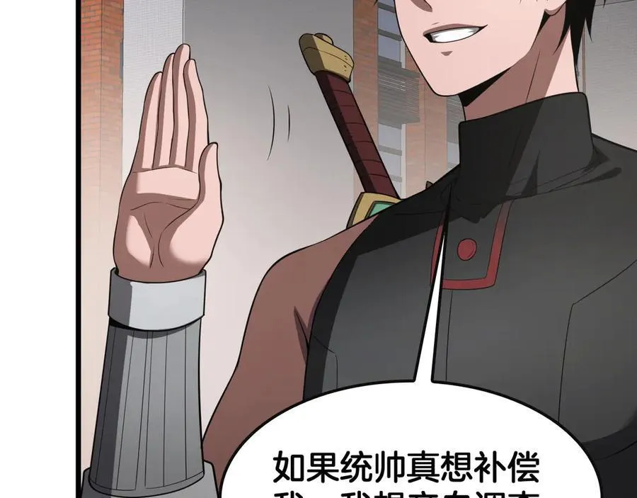第65话 大闹首都42