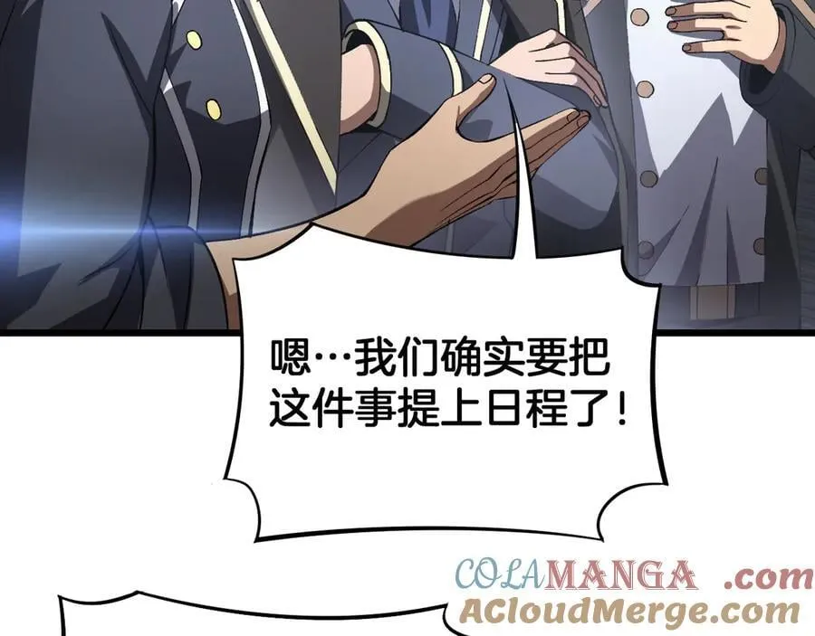 第67话 战略布局28