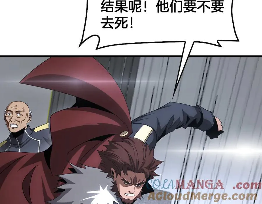 第61话 大战海兽28