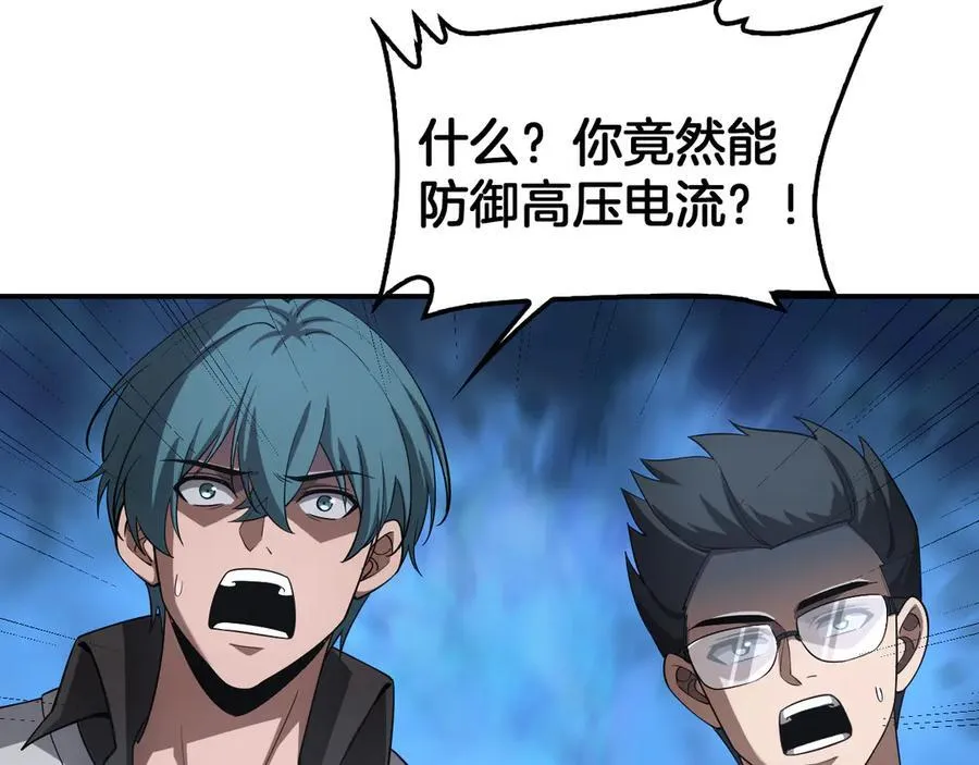 第59话 罪恶滔天33