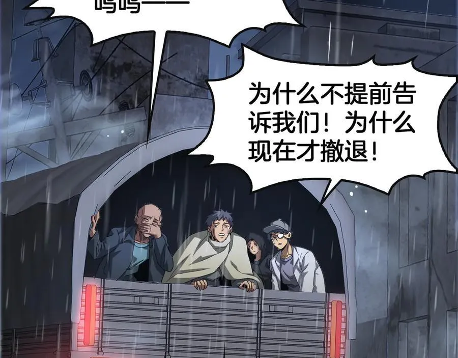 第63话 史无前例的大爆炸23