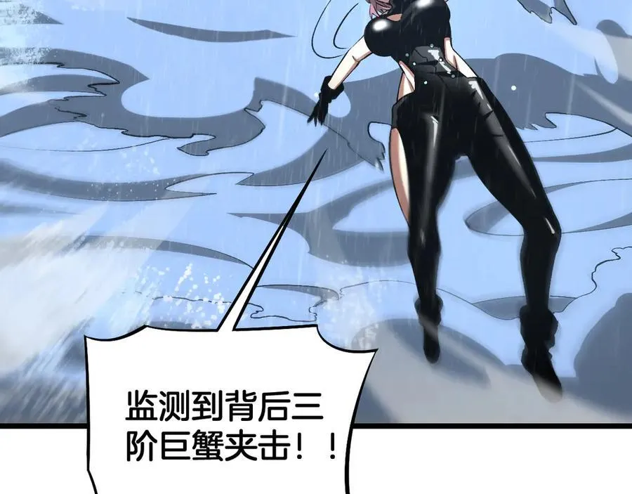 第61话 大战海兽95