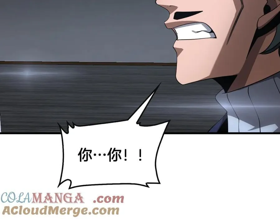第61话 大战海兽32