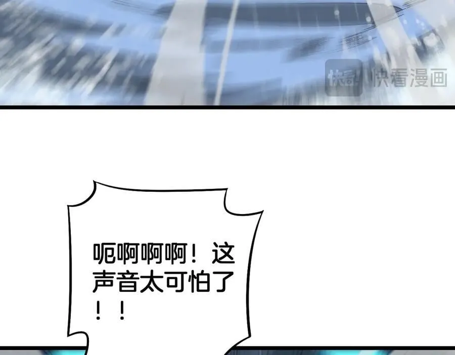 第61话 大战海兽89