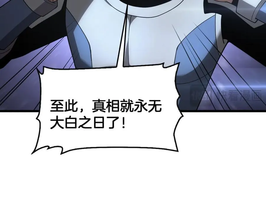 第64话 逆鳞78