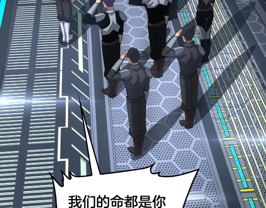 第59话 罪恶滔天18