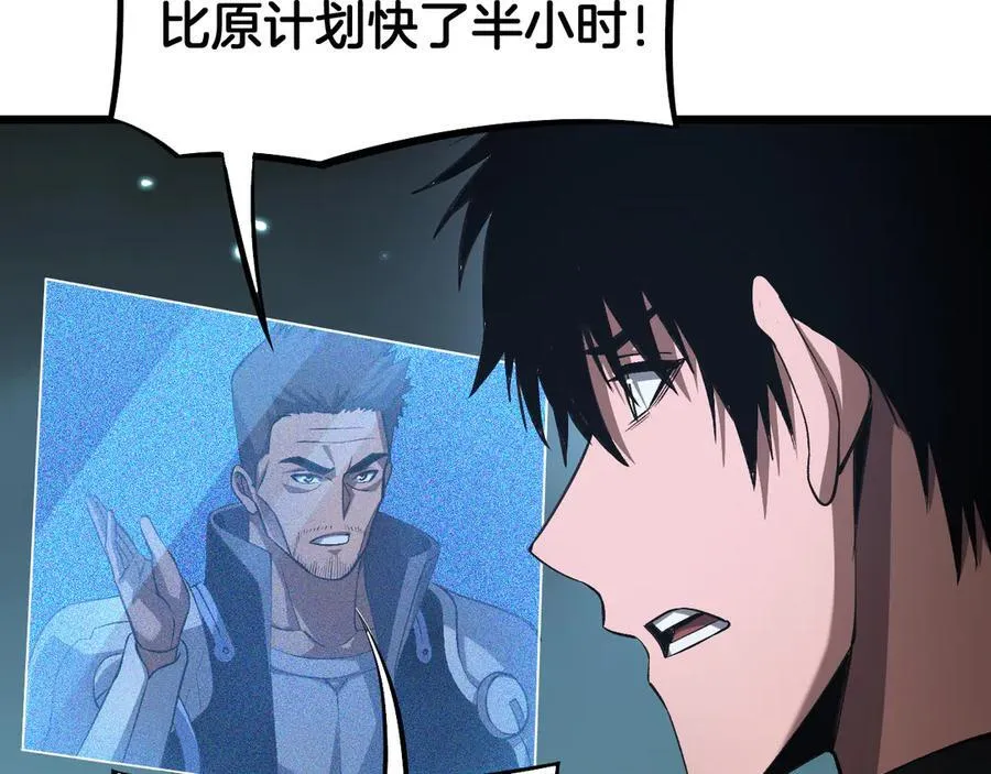 第63话 史无前例的大爆炸78