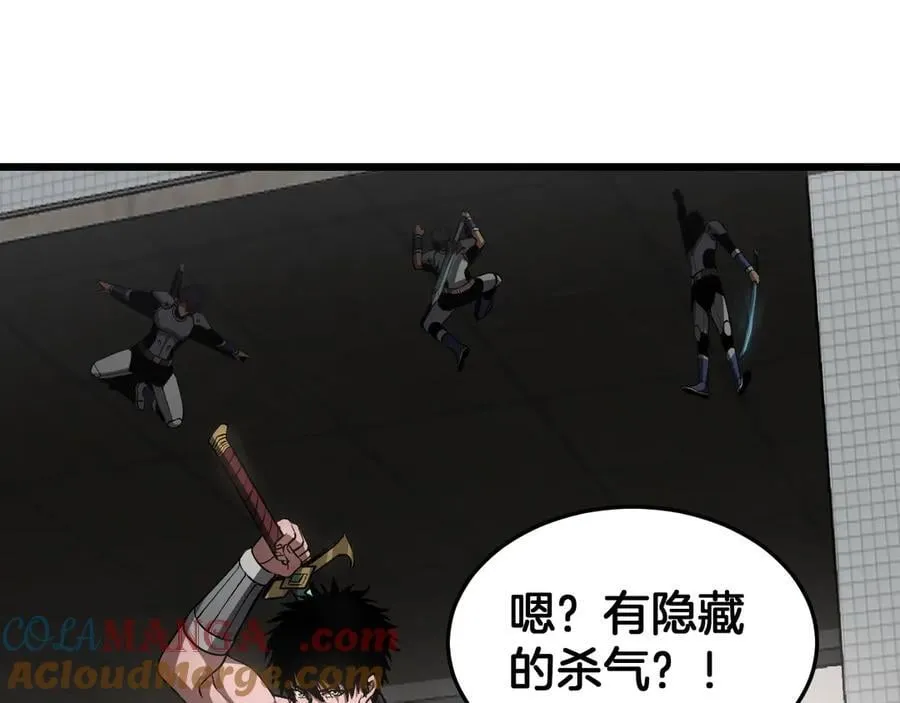 第64话 逆鳞128
