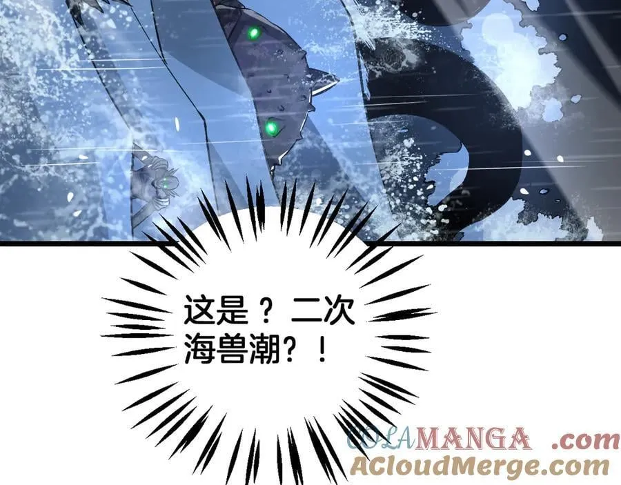 第63话 史无前例的大爆炸156