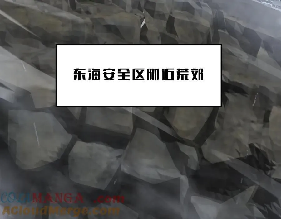 第59话 罪恶滔天88