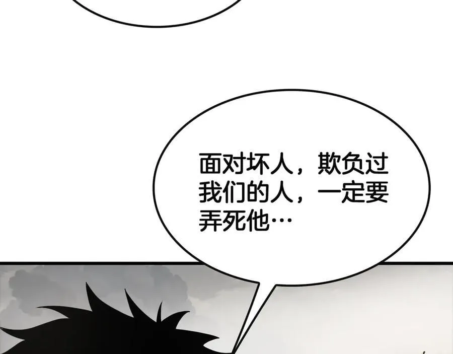 第65话 大闹首都103