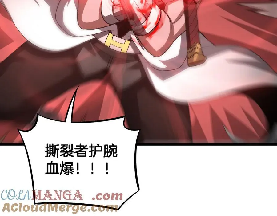 第64话 逆鳞136