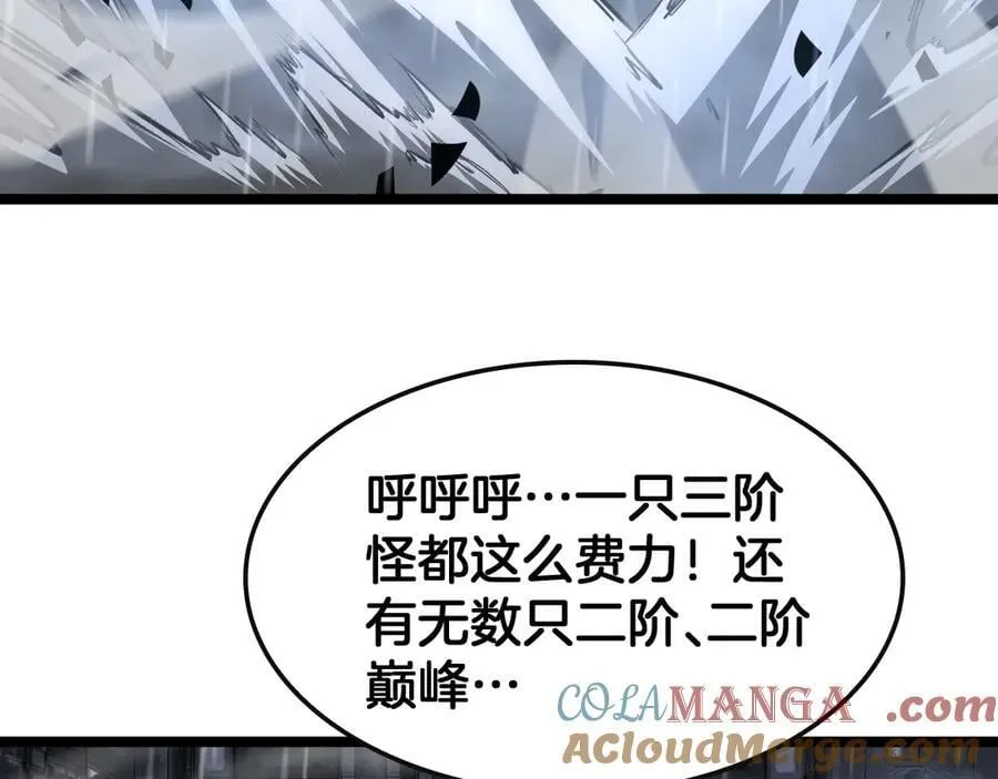 第62话 燃城100