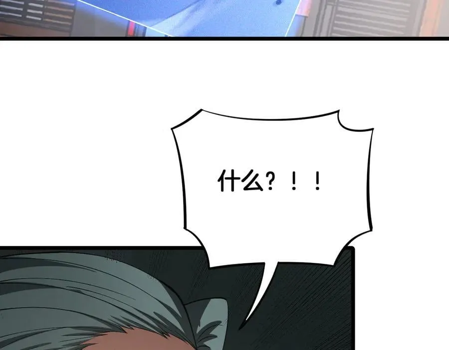 第64话 逆鳞155