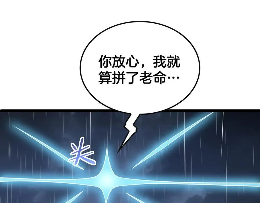 第62话 燃城153
