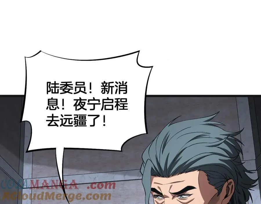 第67话 战略布局132