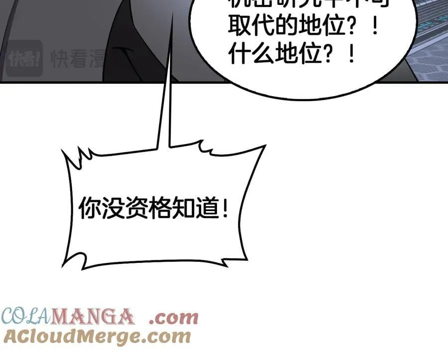 第59话 罪恶滔天64