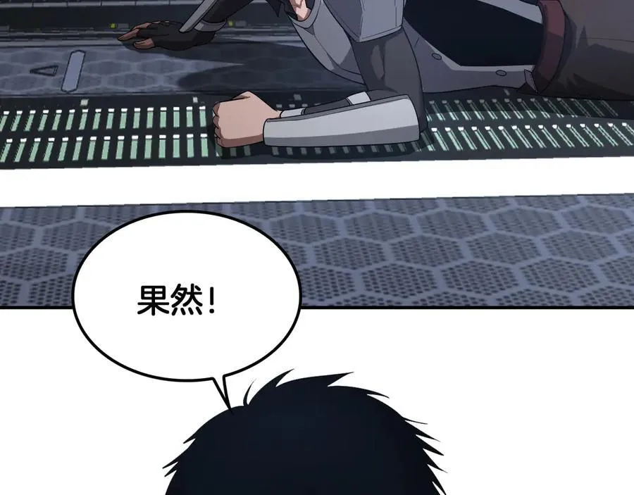 第59话 罪恶滔天74