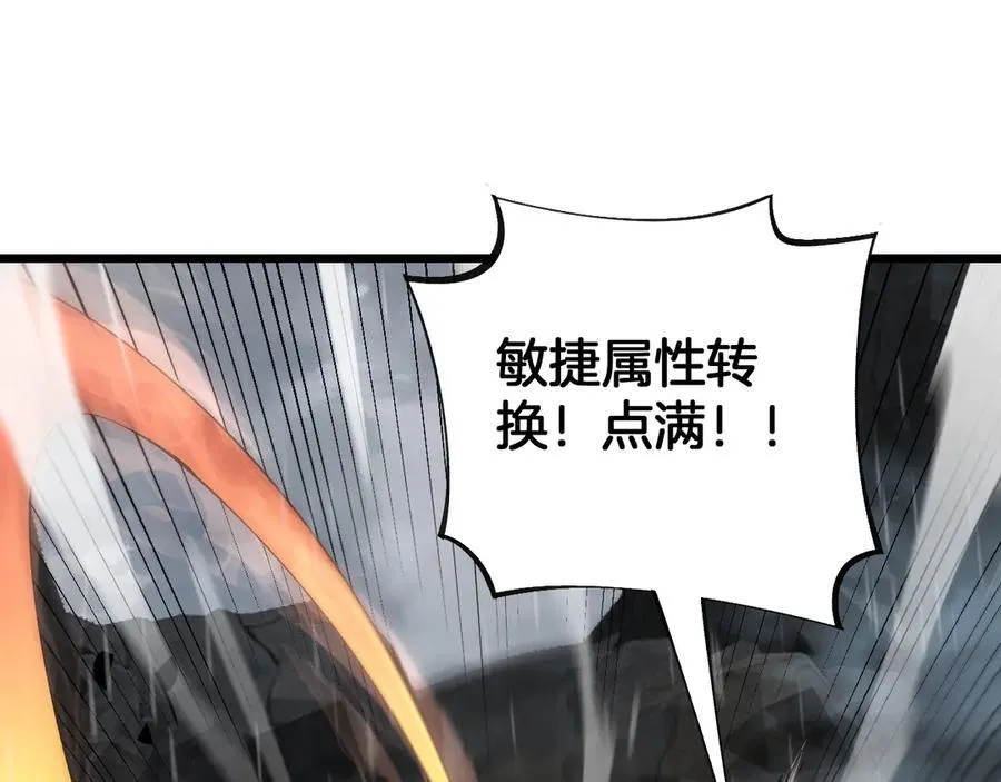 第60话 海兽潮爆发74