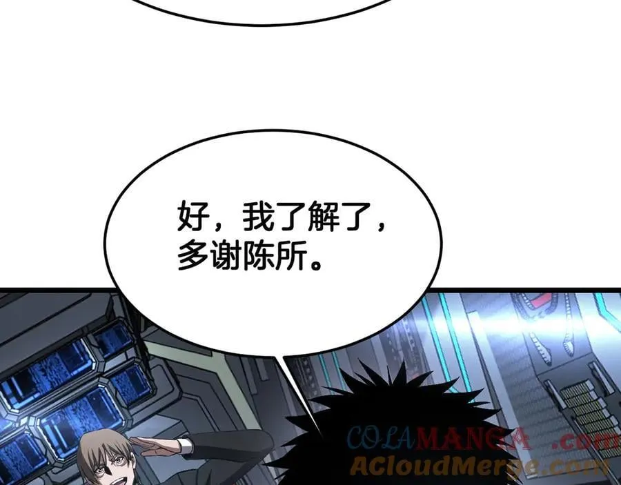 第67话 战略布局100