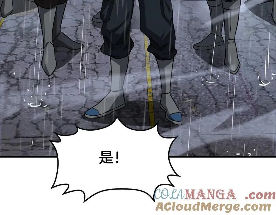 第63话 史无前例的大爆炸44