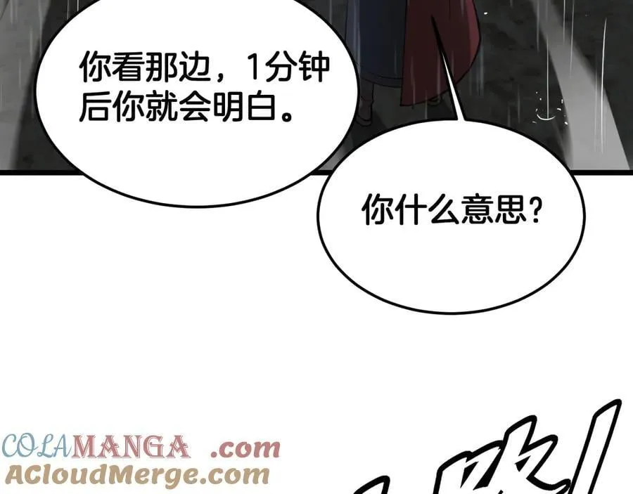 第63话 史无前例的大爆炸152
