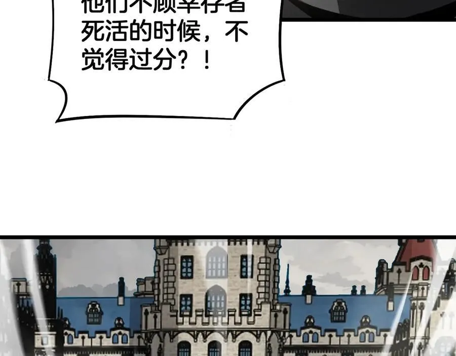 第65话 大闹首都138