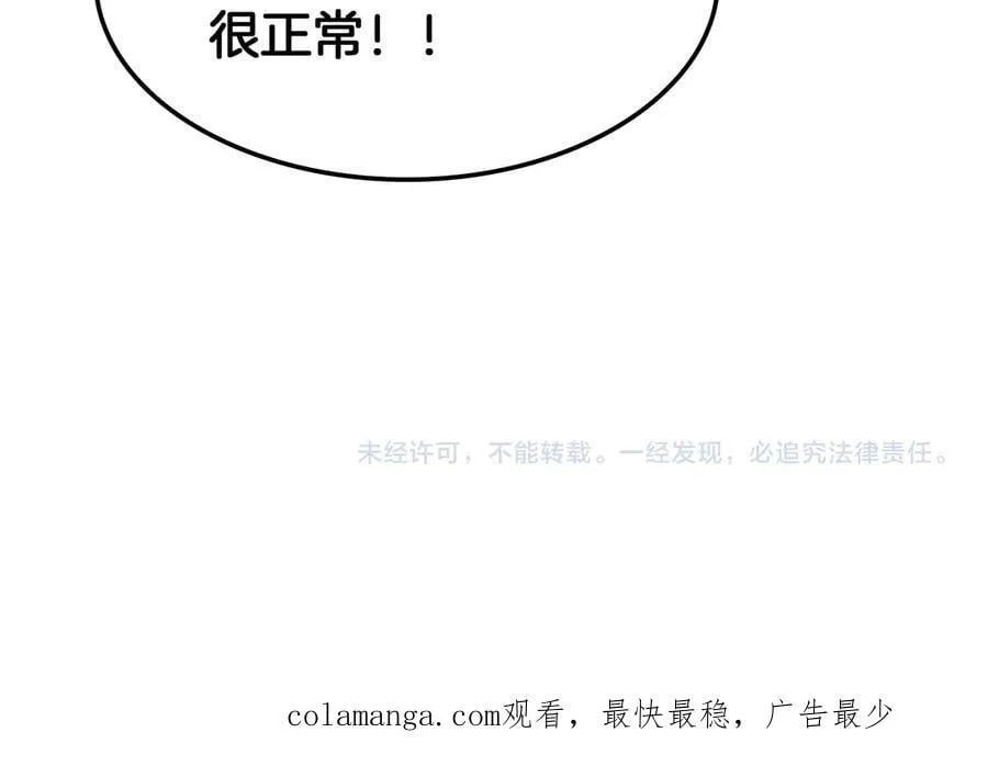 第59话 罪恶滔天155