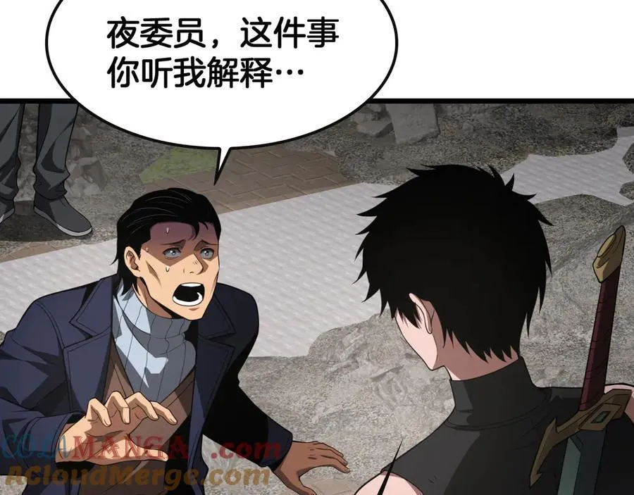 第65话 大闹首都44
