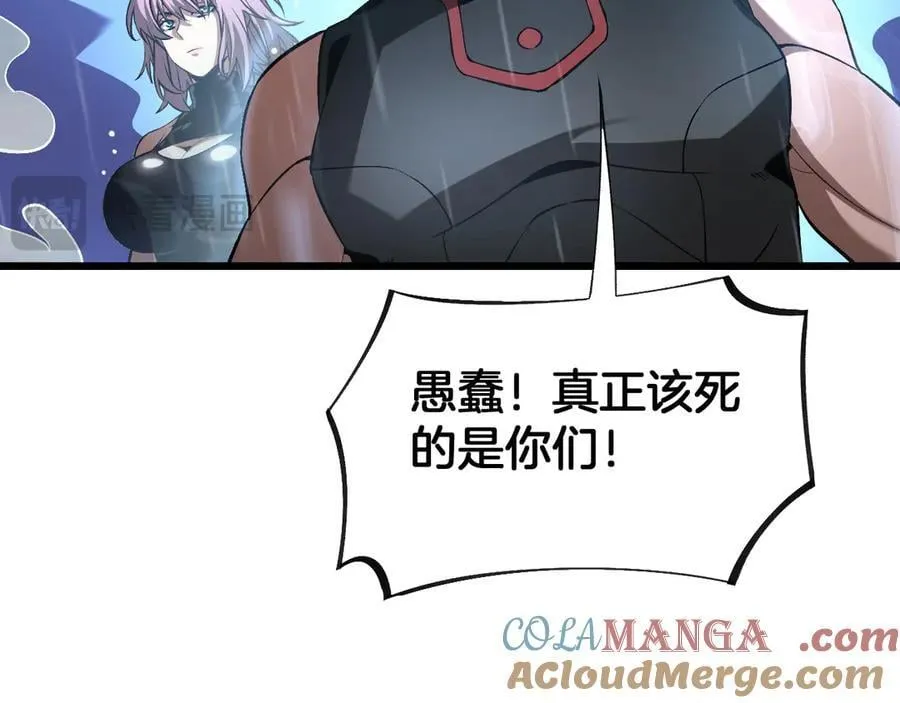 第60话 海兽潮爆发64