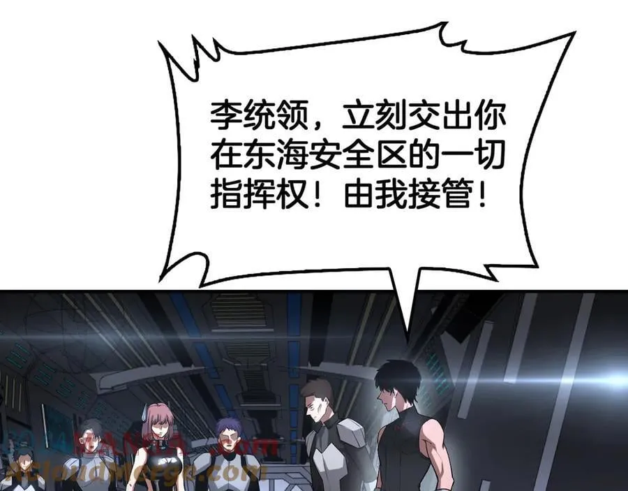 第59话 罪恶滔天60