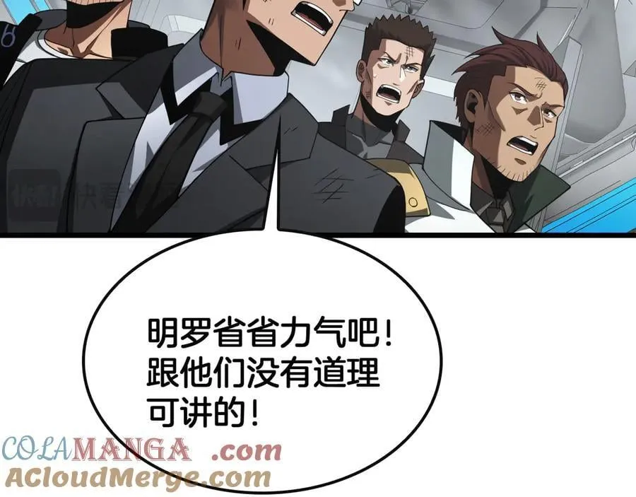 第64话 逆鳞60